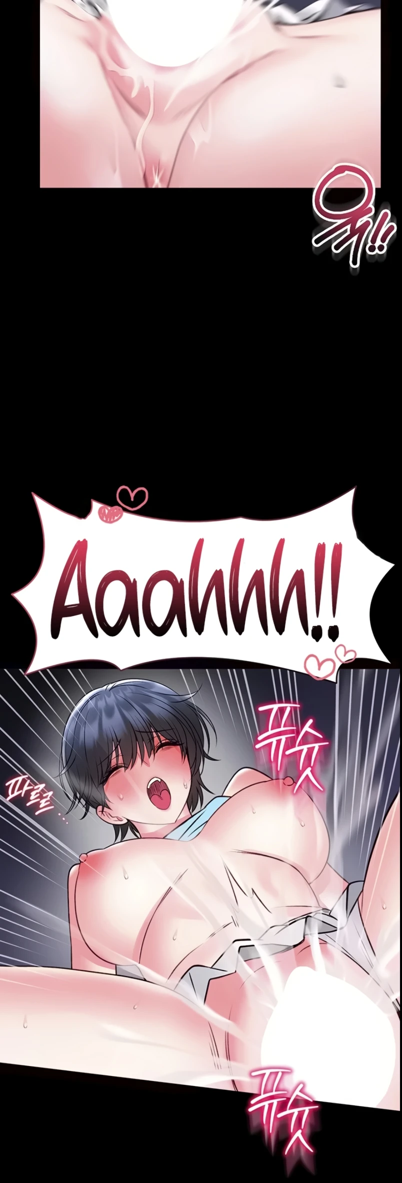 I Will Teach You Self Defense - Page 45